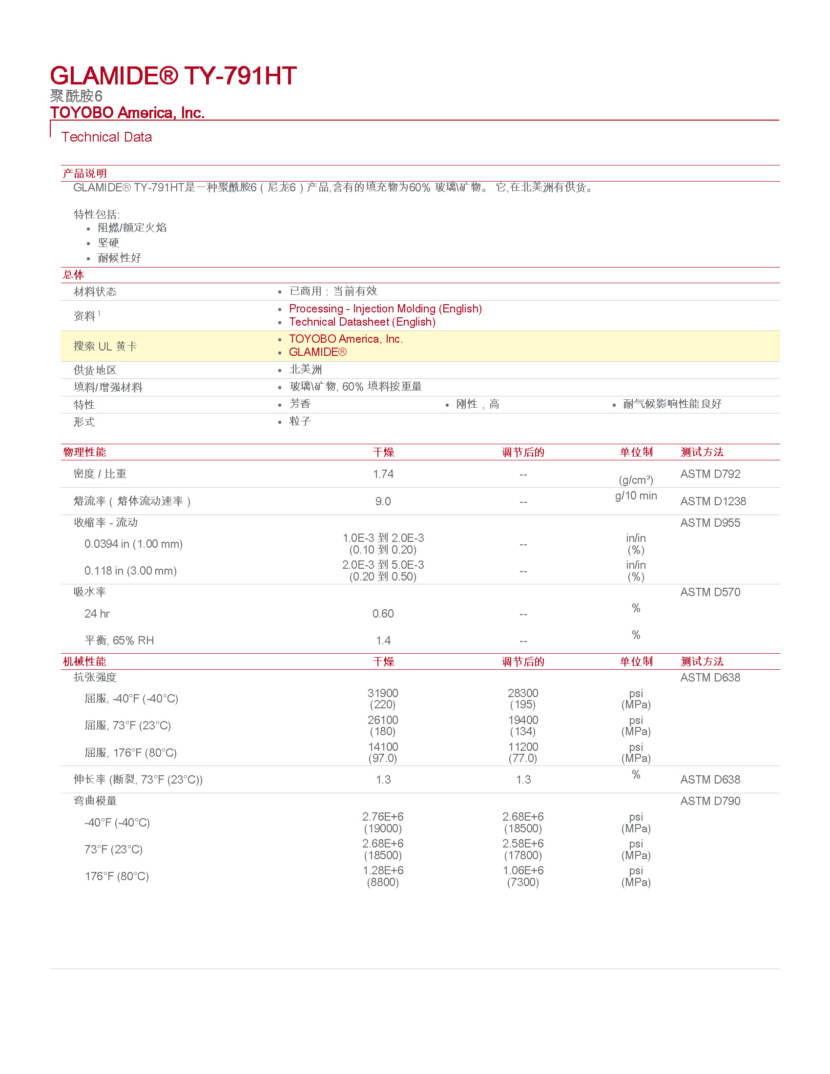 pdf_頁(yè)面_1.jpg