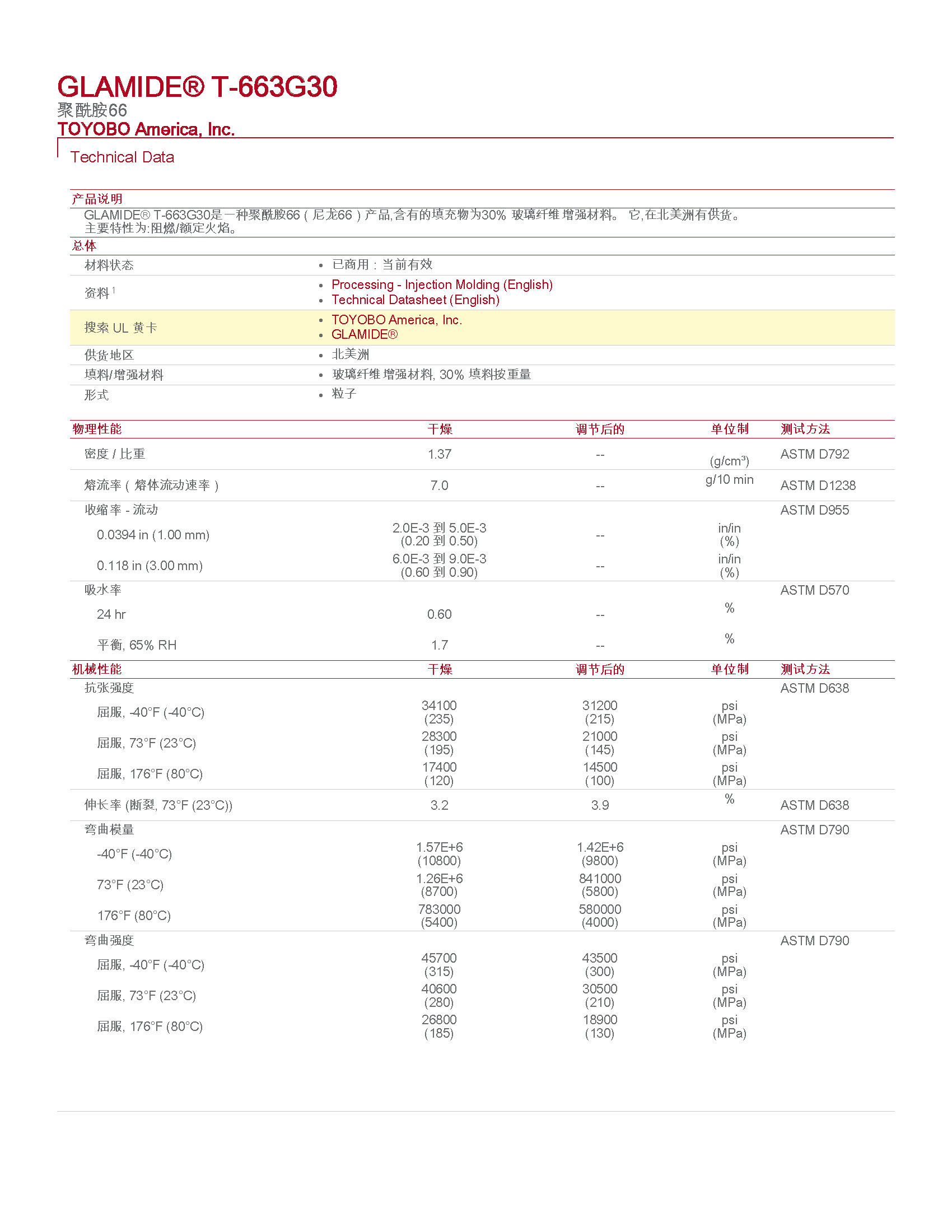 pdf_頁(yè)面_1.jpg