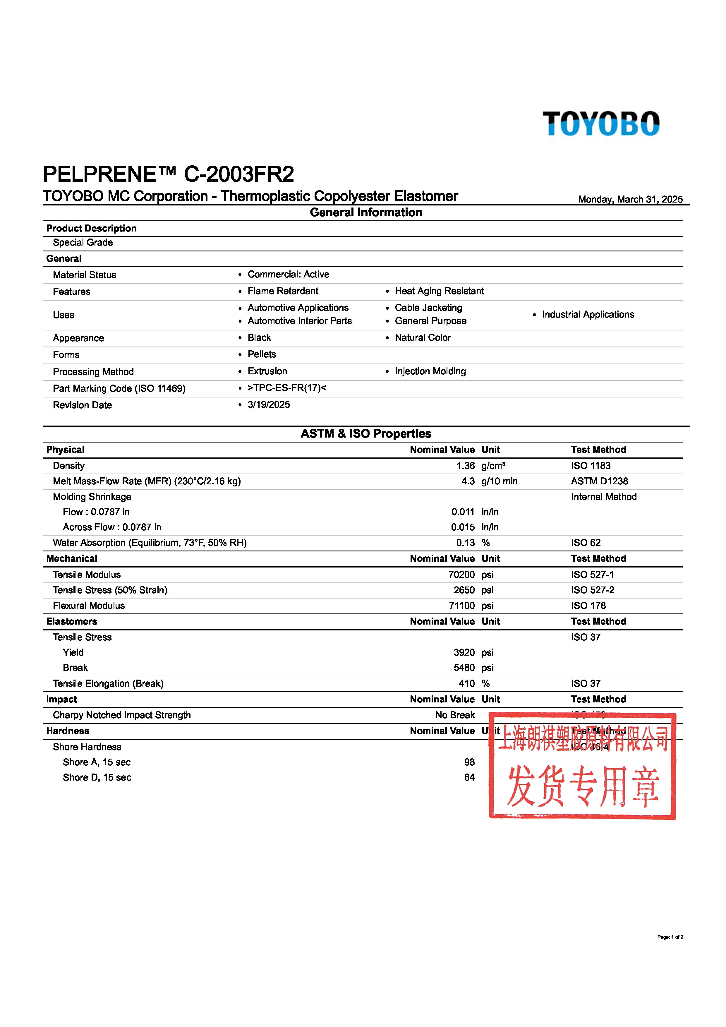 PELPRENE? C-2003FR2 EN_頁(yè)面_1.jpg