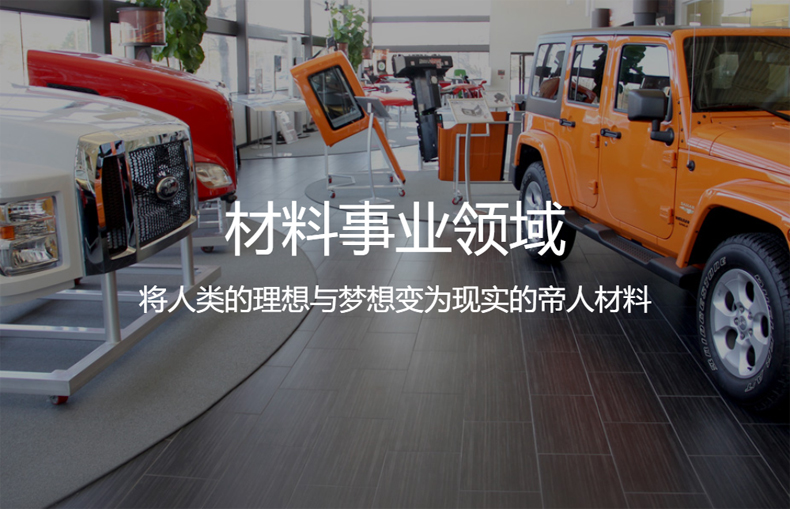 透明?低介電常數(shù)聚碳酸酯（PC）樹(shù)脂 